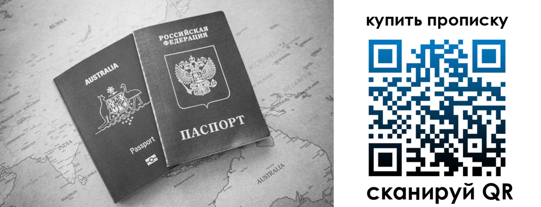 временная регистрация в Мичуринске