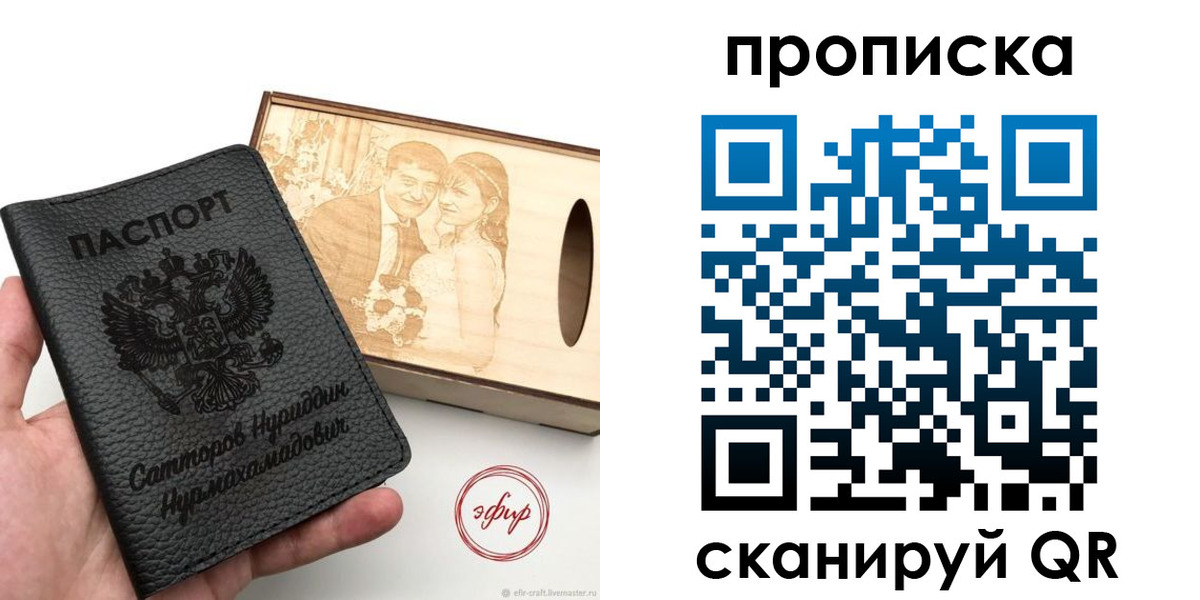 временная регистрация госуслуги в Мичуринске