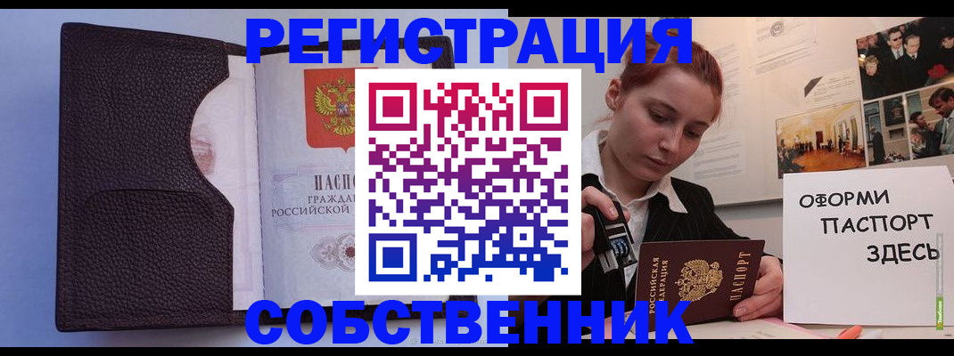регистрация для школы в Мичуринске